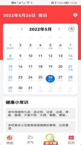 美丽大字版.jpg