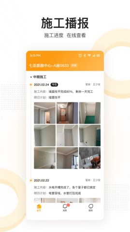 住好家.jpg