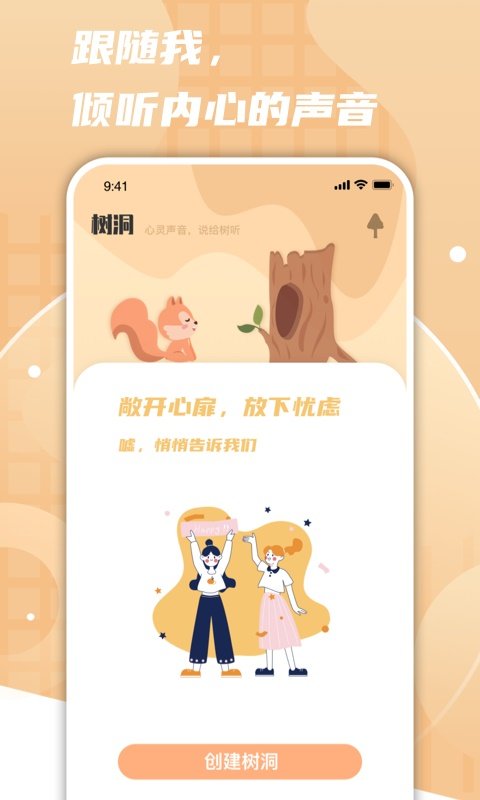 极简日记(2)