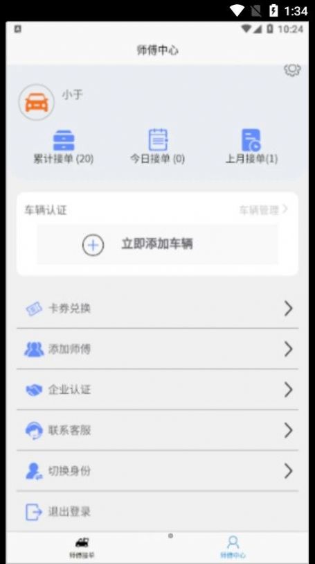 急闪速(1)