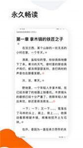 全历史小说(1)