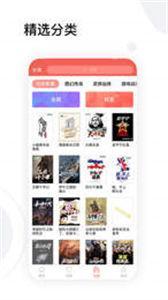 全历史小说(3)