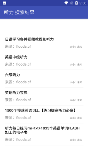 鼻涕狗(2)