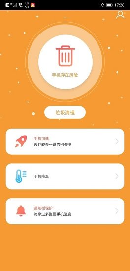 优化宝(2)