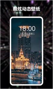 动态主题壁纸(2)