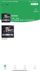迎春书坊(2)