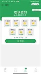 迎春书坊(1)