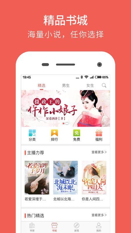魔方阅读.jpg