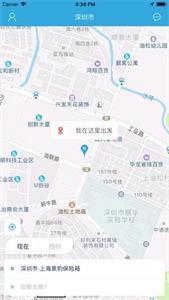 畅步出行.jpg