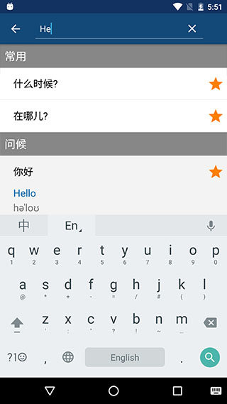 外语精华(2)