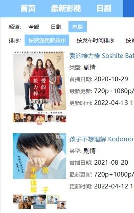 番新追