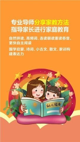 熊猫喜阅.jpg