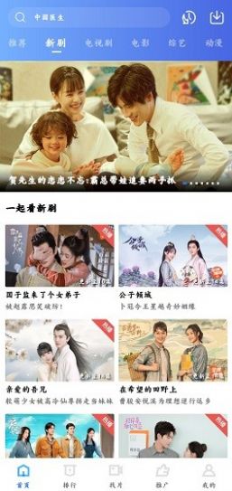 蓝梅影视(3)