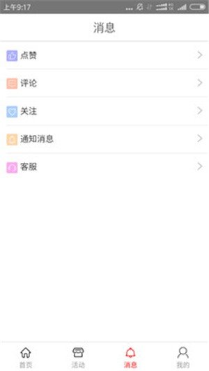 点滴心选(1)