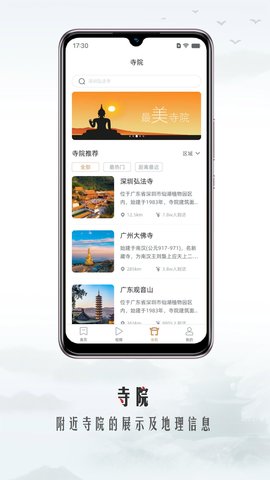 智善芸.jpg