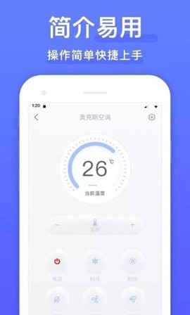 手机电视遥控器王Pro(1)