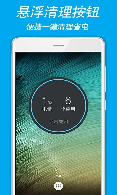 进程清理专家(3)