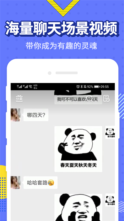 最火表情包(1)