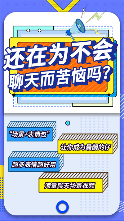 最火表情包(2)