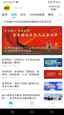 看齐通(1)
