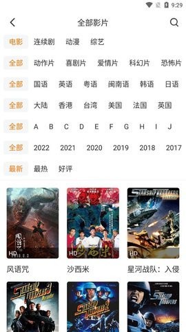 小凯影视(2)