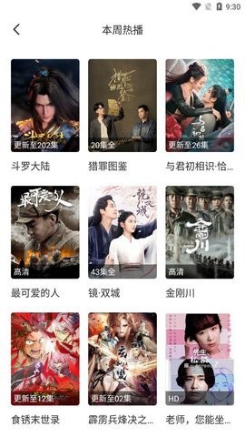 小凯影视(3)