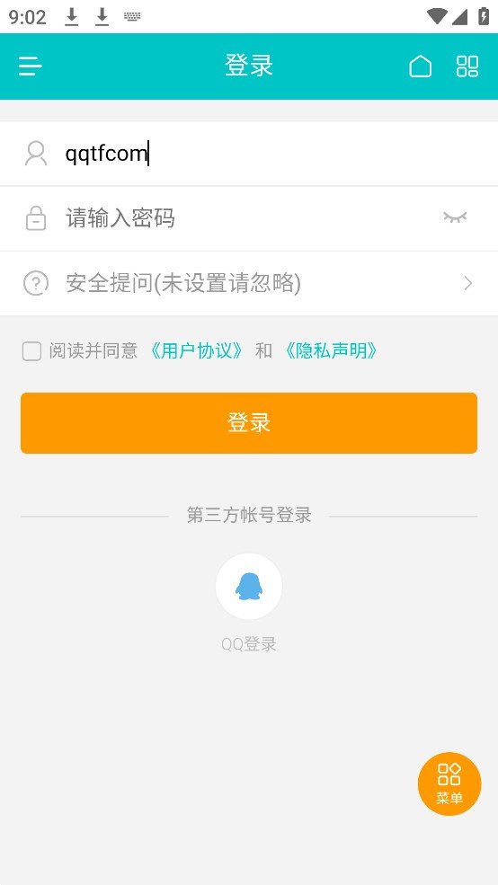 桐轩阁(1)
