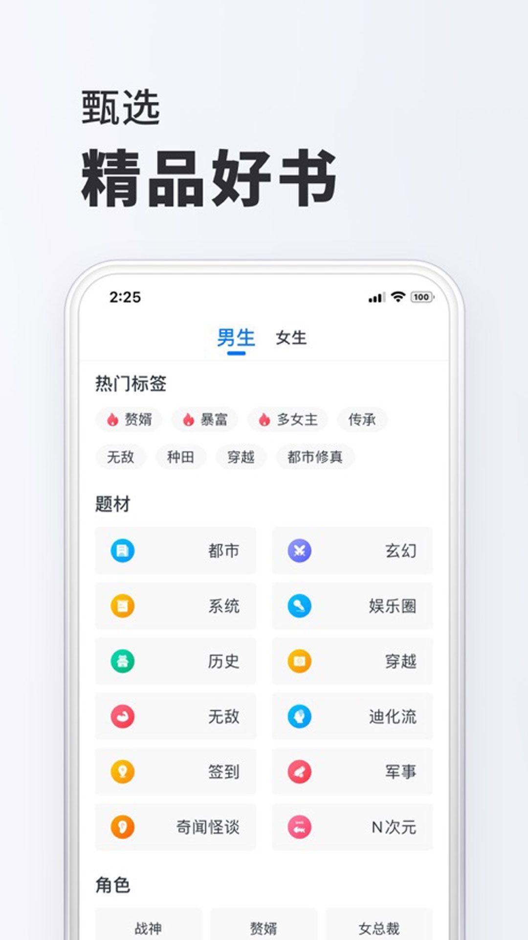 小小阅读(1)