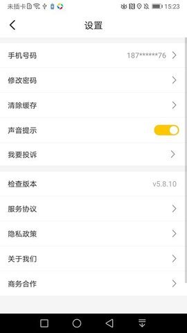 黄小豹招聘(1)