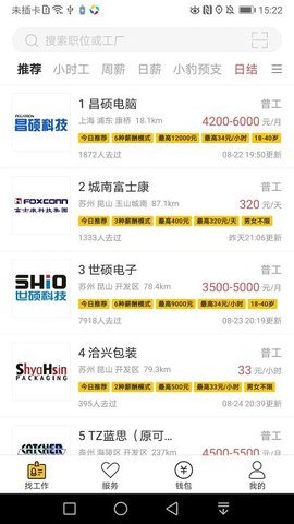 黄小豹招聘.jpg