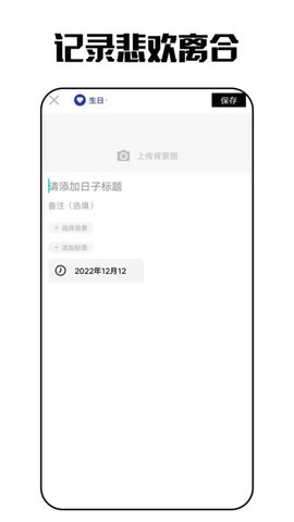 琪琪旅行日记.jpg