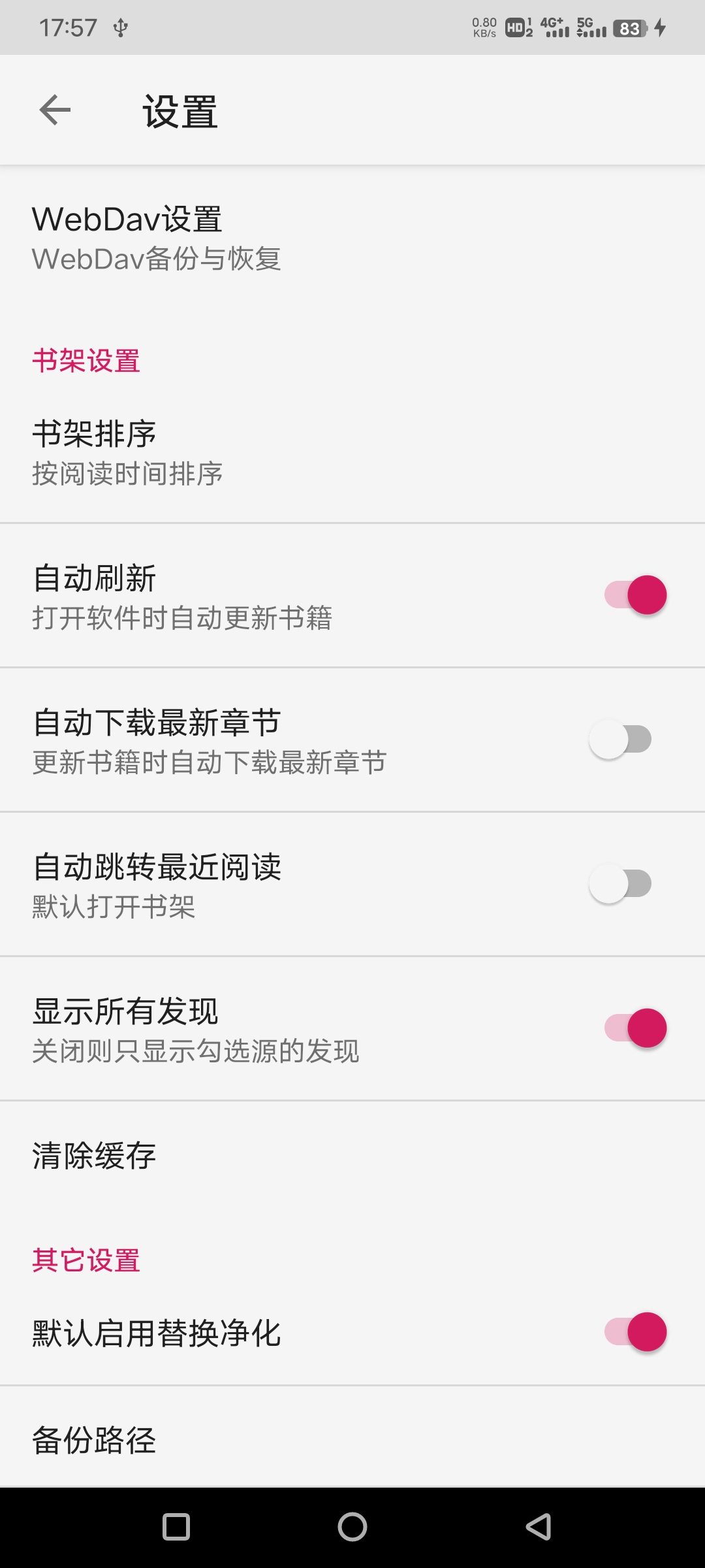 乐阅免费漫画.jpg