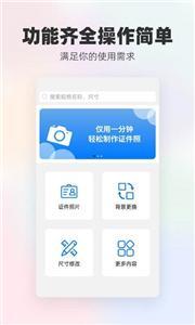 魔术证件照(2)