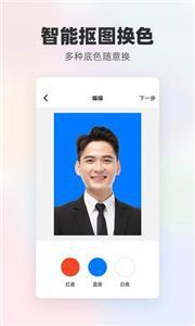 魔术证件照.jpg