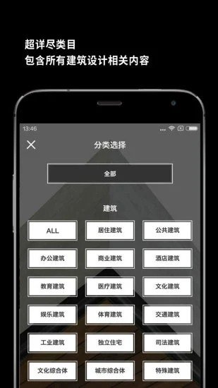 建筑学院.jpg