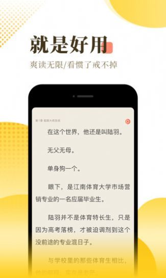 第三荷包读书网最新版(3)