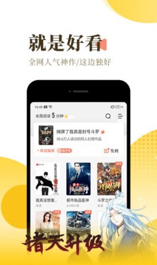 第三荷包读书网最新版jpg