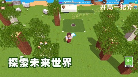 开局一把斧游戏.jpg