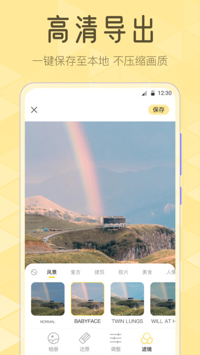 Lr滤镜(2)