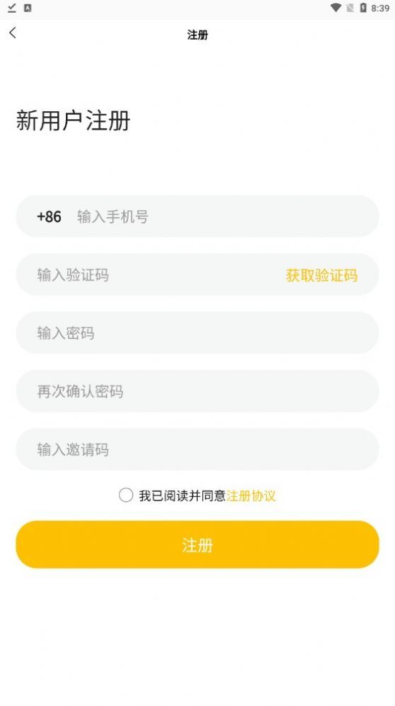 宇航生活(1)