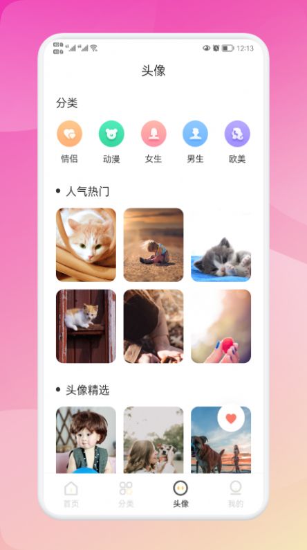 biu头像.jpg
