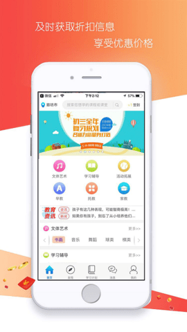 掌上私塾.png