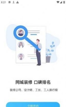 装修风格图库.jpg