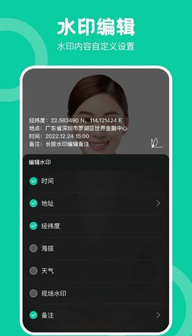 经纬工程相机.jpg