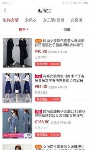 必用商城(3)