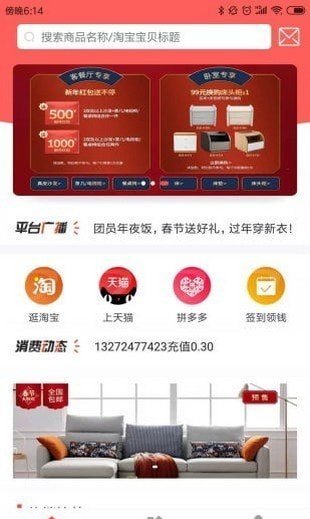 必用商城.jpg