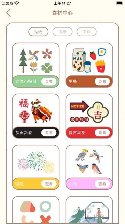 小鹿手帐.jpg