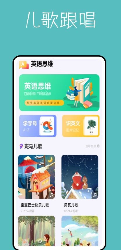 算数进步鸭(2)