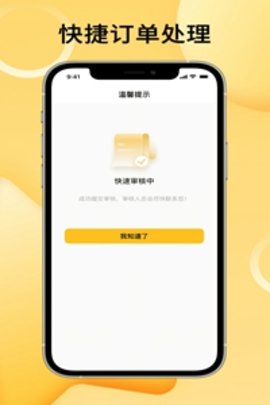 手机租赁汇.jpg