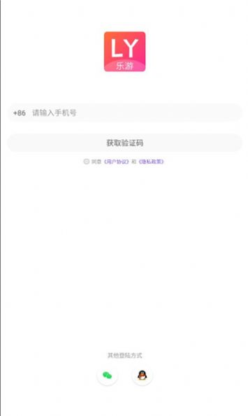 乐游语音(1)